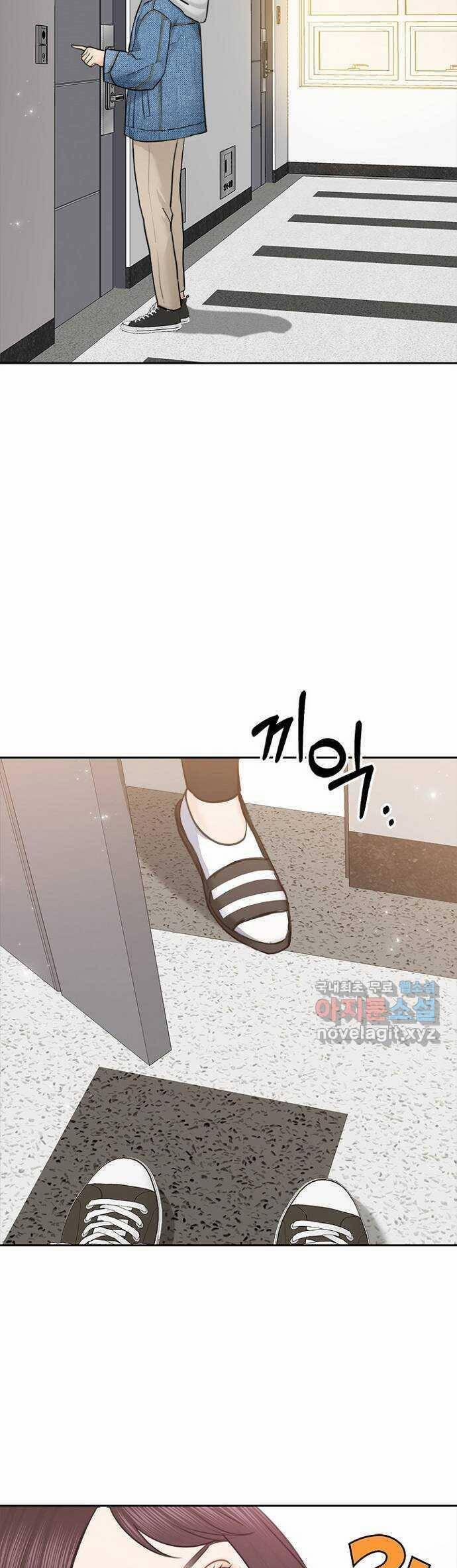 Hẹn Hò Rồi Hãy Yêu 86 trang 24