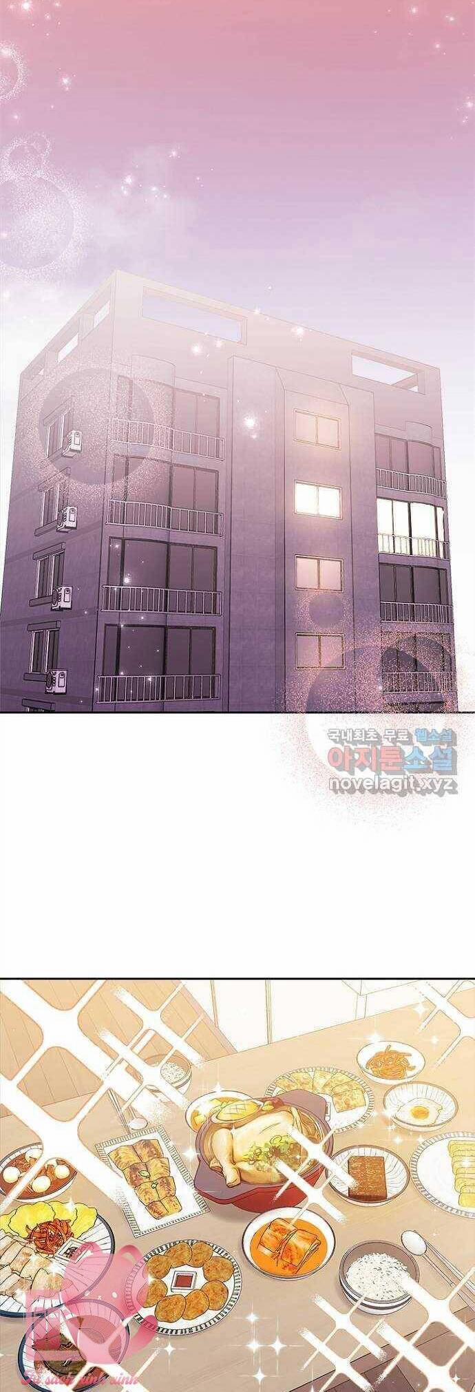 Hẹn Hò Rồi Hãy Yêu 89 trang 47