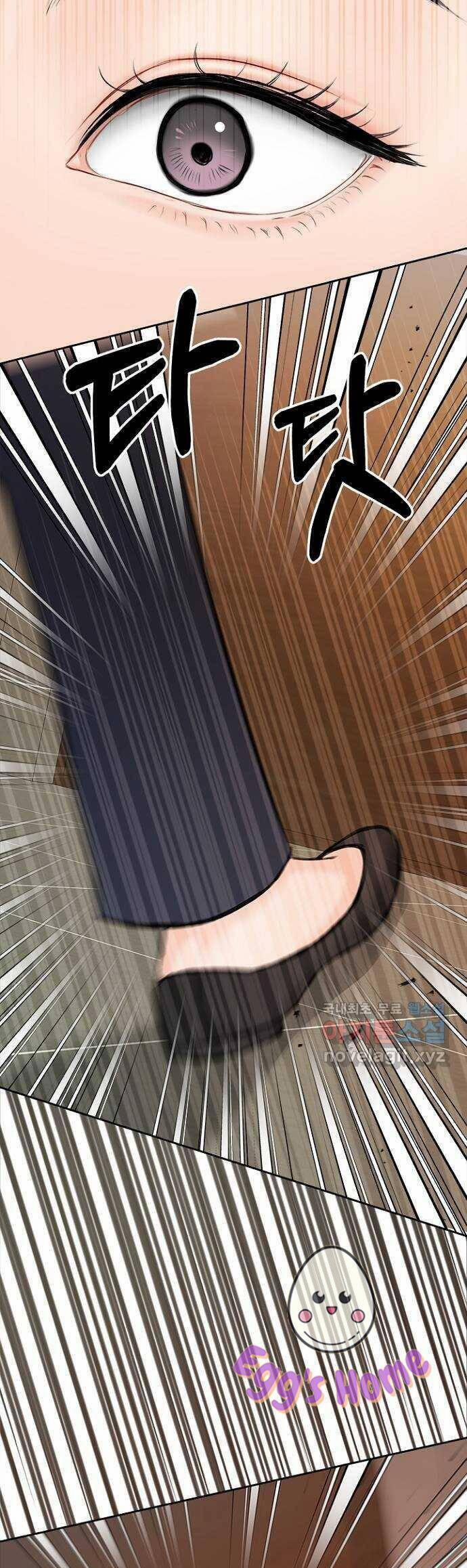 Hẹn Hò Rồi Hãy Yêu 89 trang 7