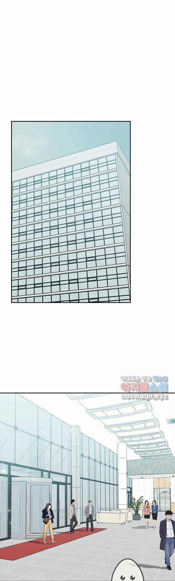 Hẹn Hò Rồi Hãy Yêu 90 trang 1