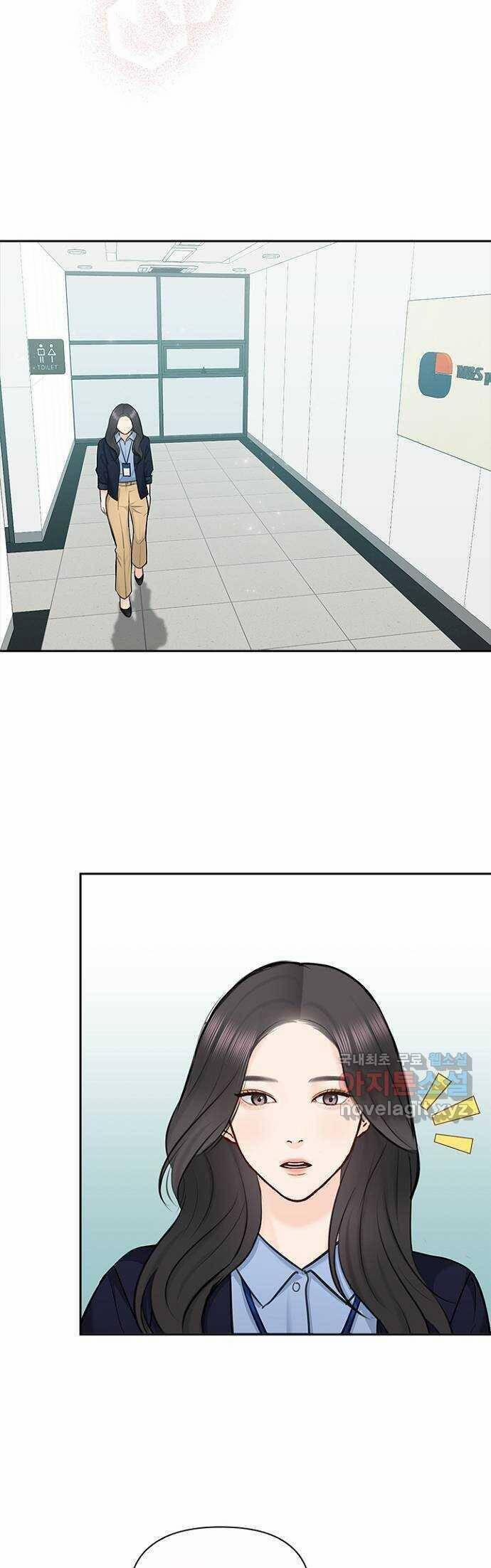 Hẹn Hò Rồi Hãy Yêu 90 trang 11