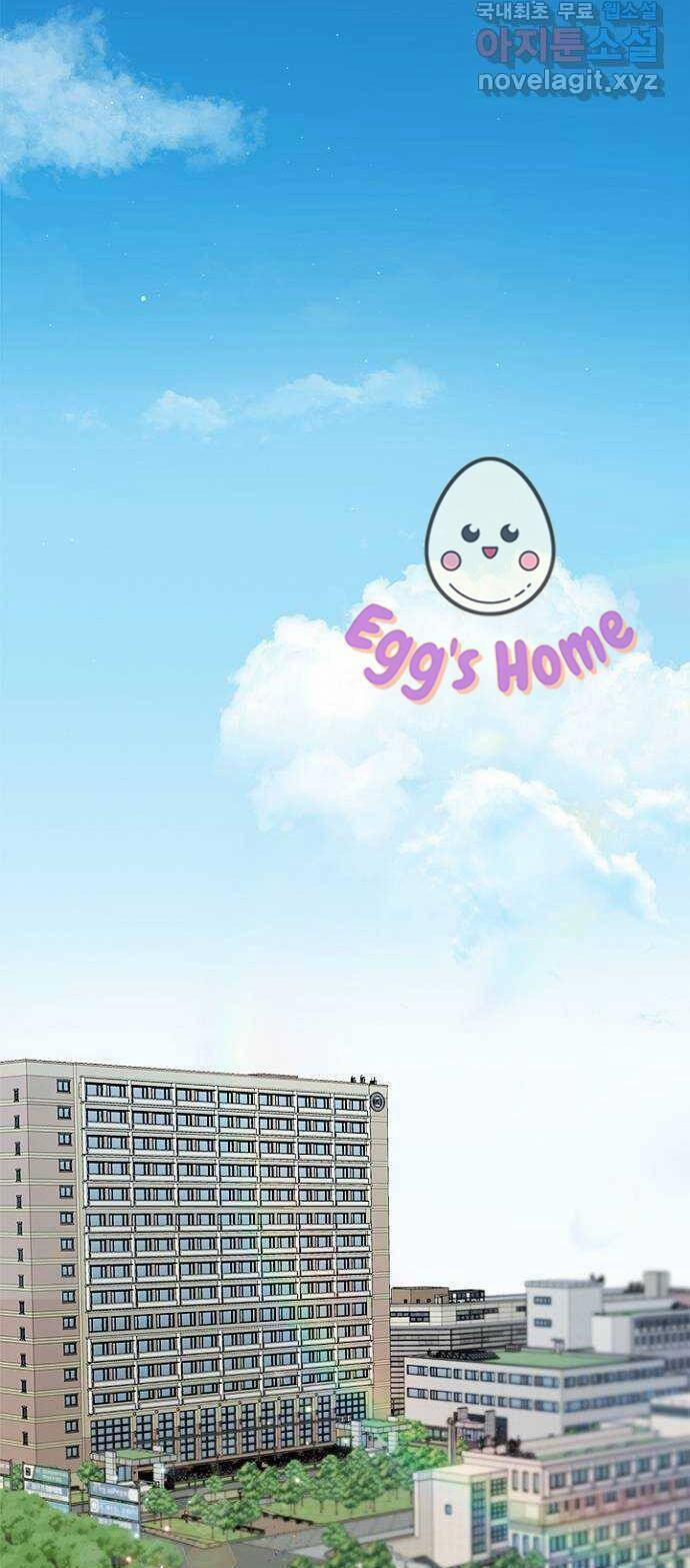 Hẹn Hò Rồi Hãy Yêu 91 trang 34