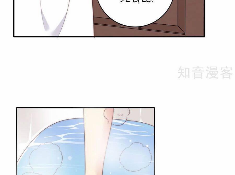 Hẹn Hò Siêu Tốc 19 trang 14