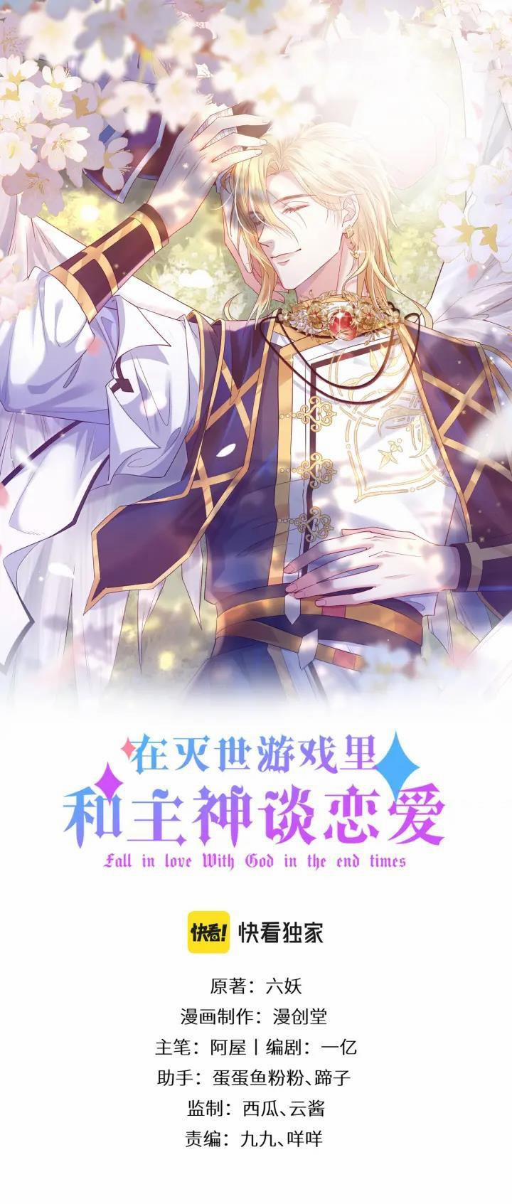 Hẹn Hò Với Chủ Thần Trong Game Diệt Thế 1 trang 0