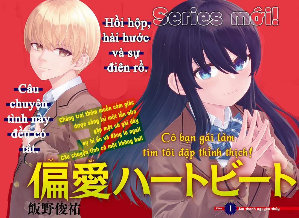Henai Heartbeat 1 trang 2