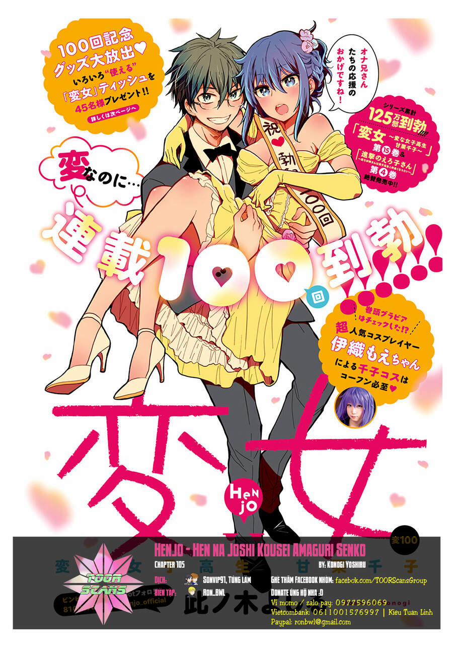 Henjo – Hen Na Joshi Kousei Amaguri Chiko 105 trang 0