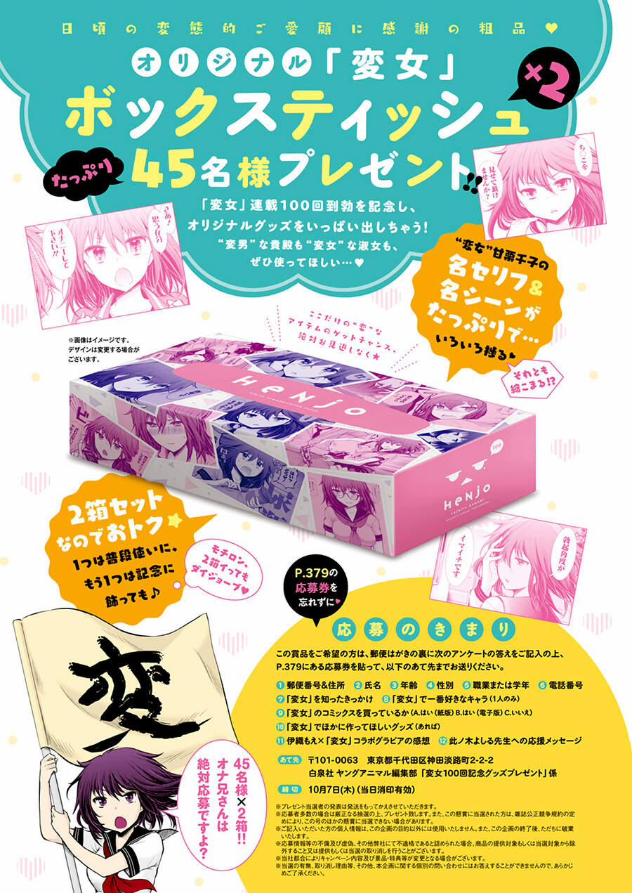 Henjo – Hen Na Joshi Kousei Amaguri Chiko 105 trang 10