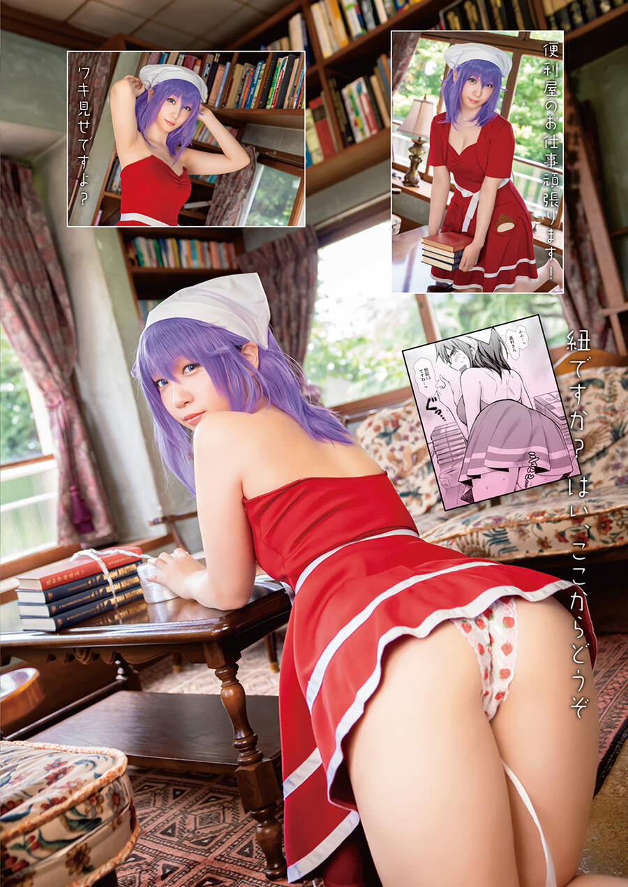 Henjo – Hen Na Joshi Kousei Amaguri Chiko 105 trang 6