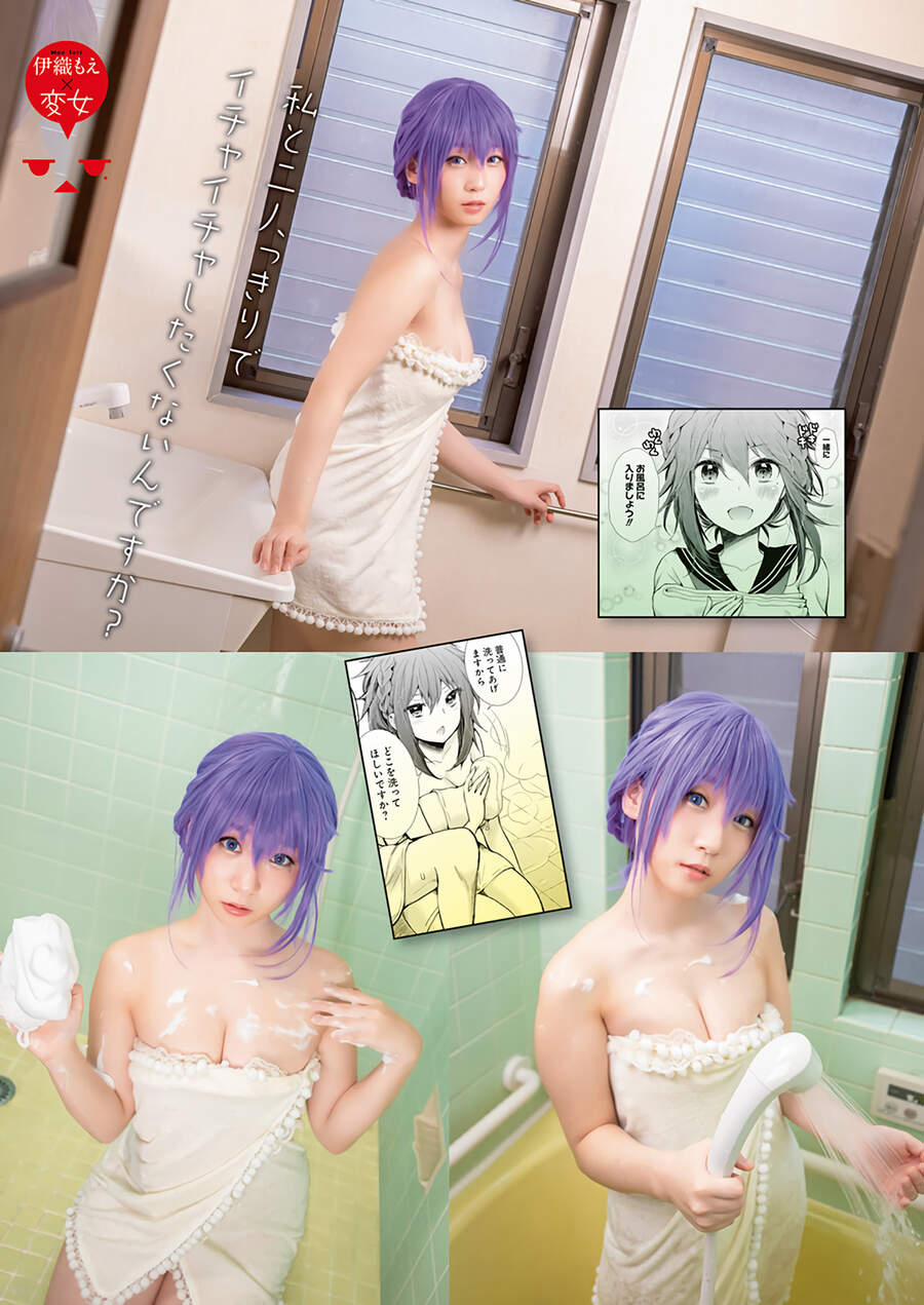 Henjo – Hen Na Joshi Kousei Amaguri Chiko 105 trang 7