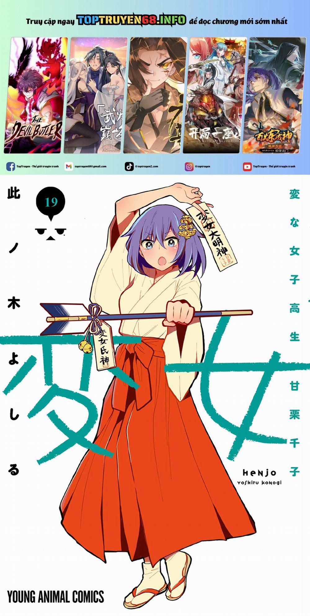 Henjo – Hen Na Joshi Kousei Amaguri Chiko 126.5 trang 0