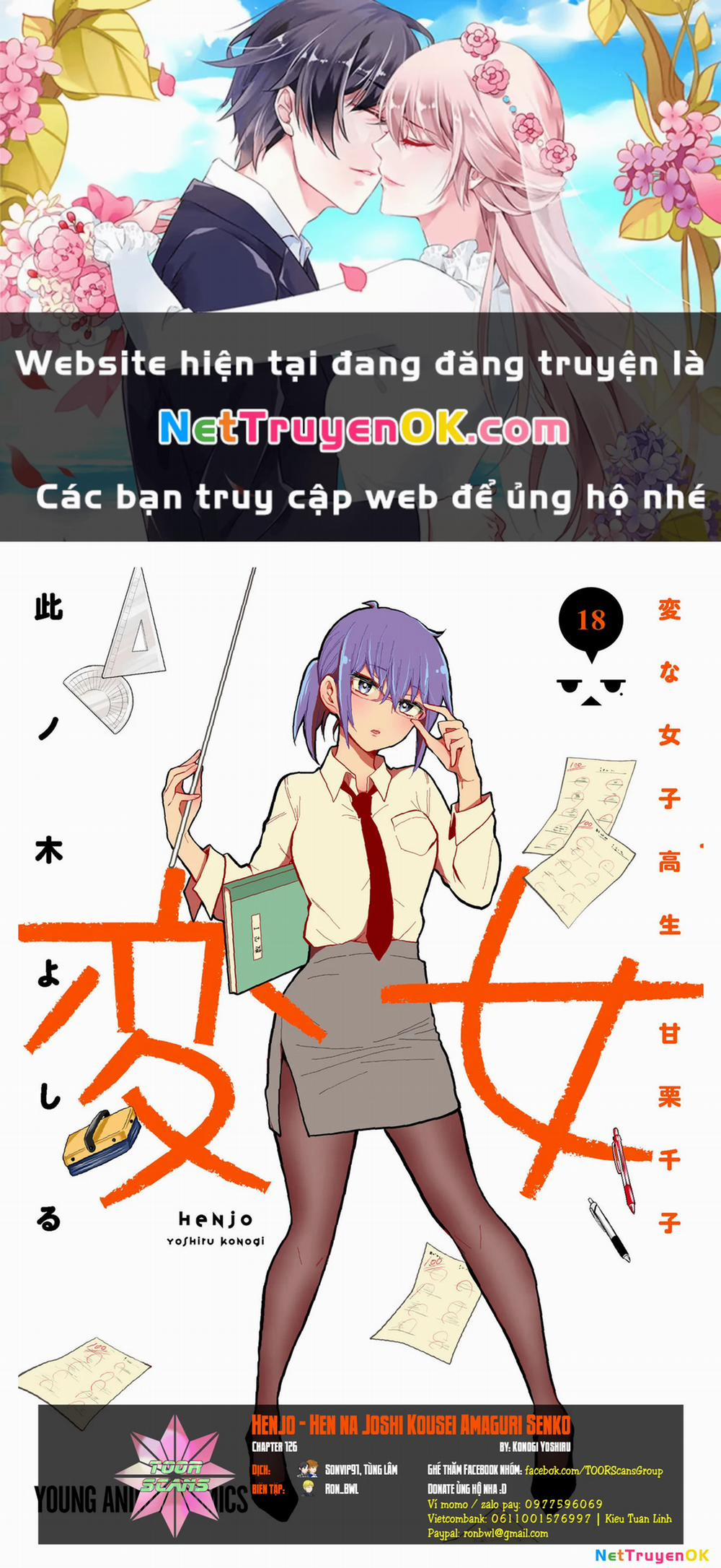 Henjo – Hen Na Joshi Kousei Amaguri Chiko 126 trang 0