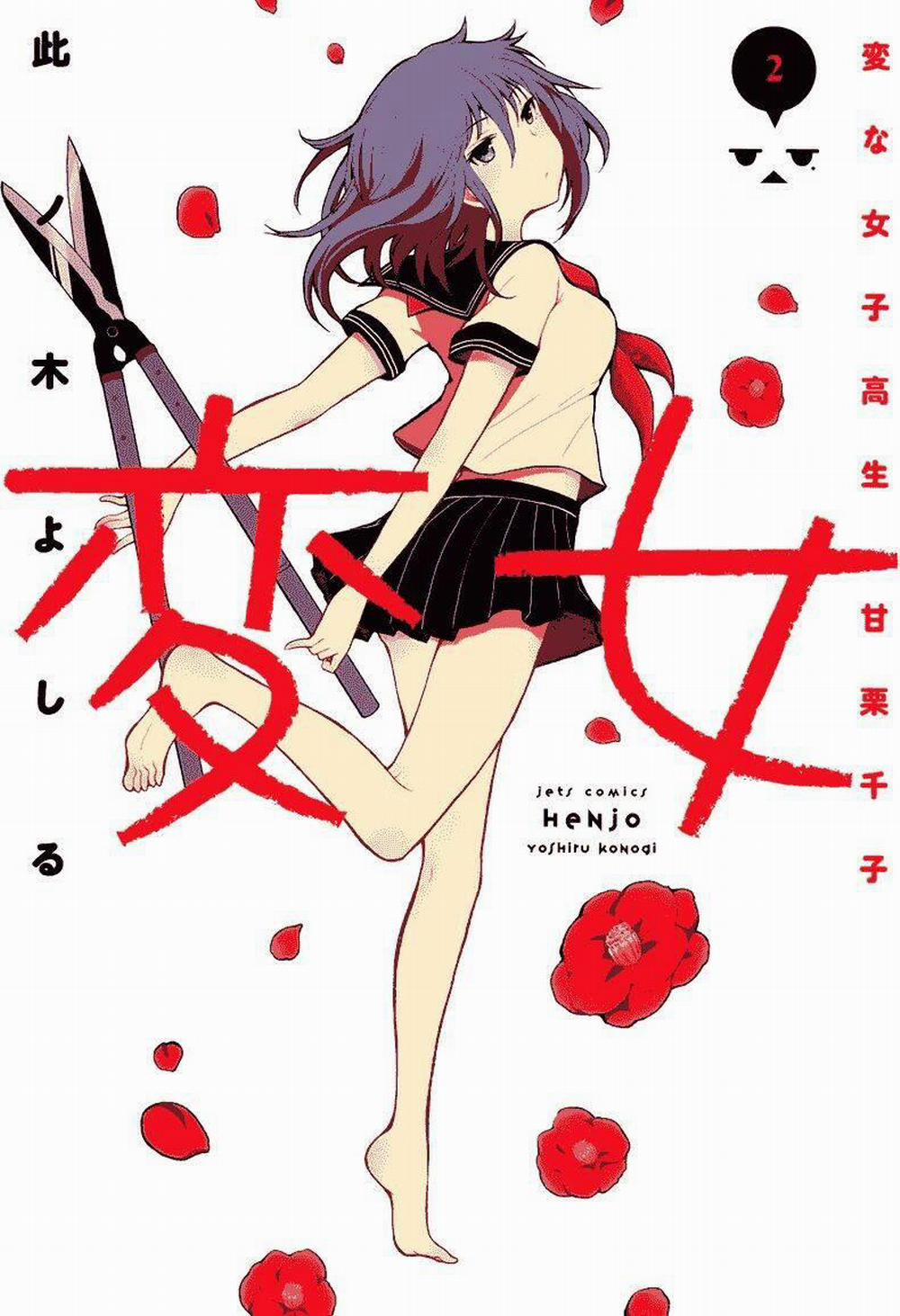 Henjo – Hen Na Joshi Kousei Amaguri Chiko 6 trang 2