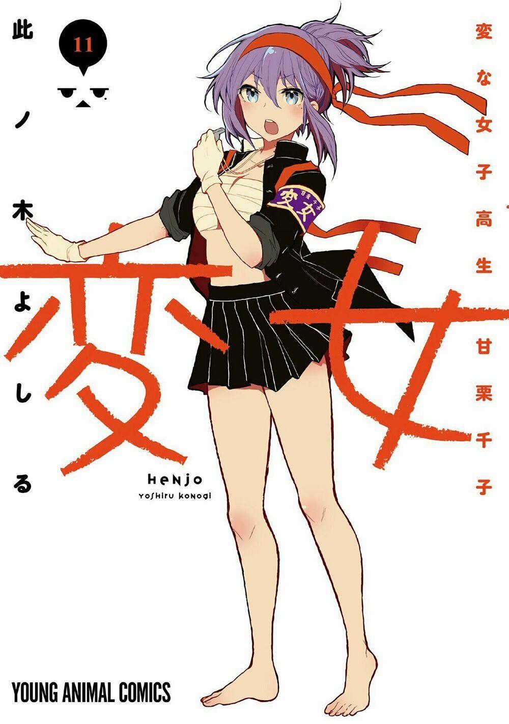 Henjo – Hen Na Joshi Kousei Amaguri Chiko 67 trang 1