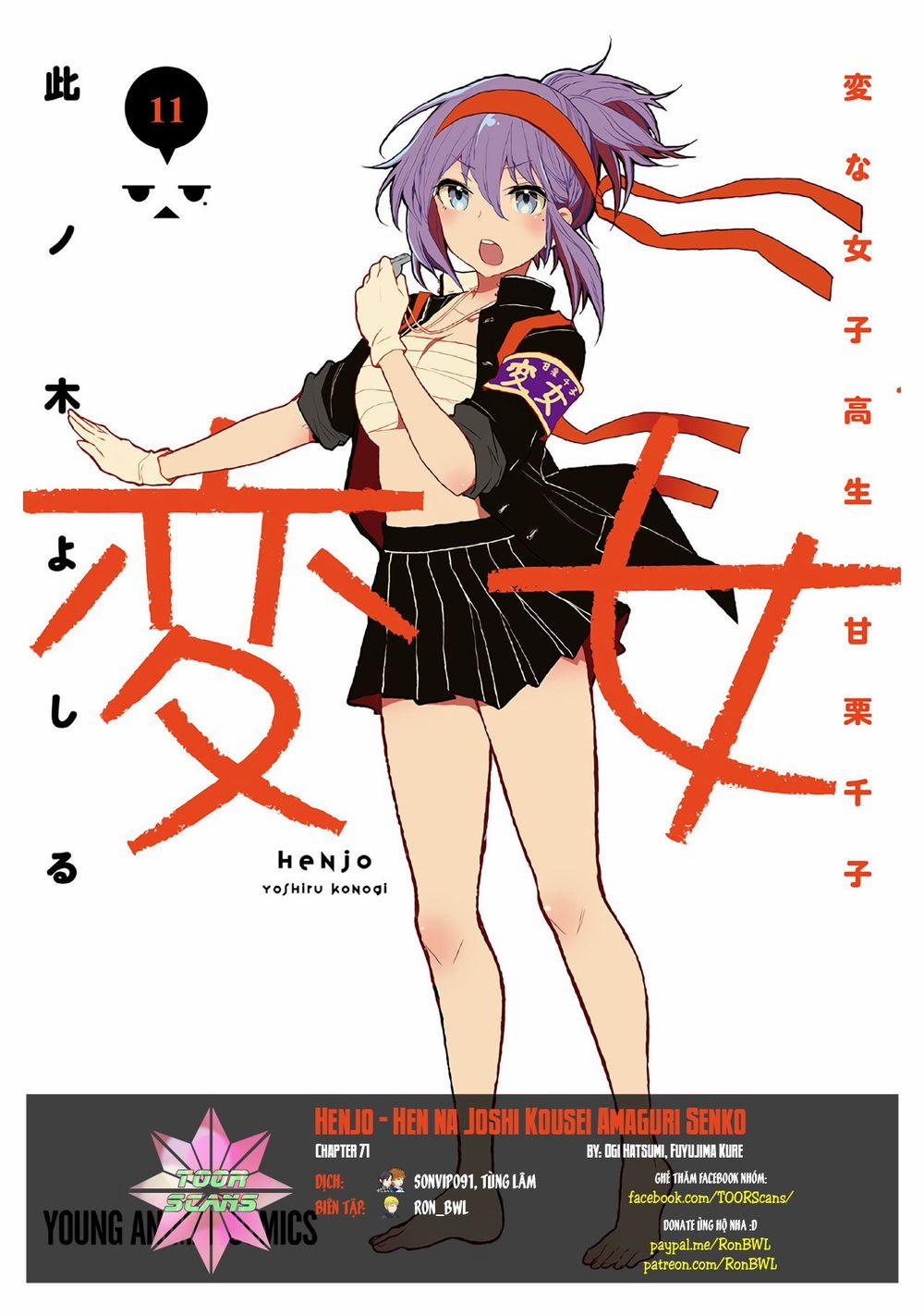 Henjo – Hen Na Joshi Kousei Amaguri Chiko 71 trang 0