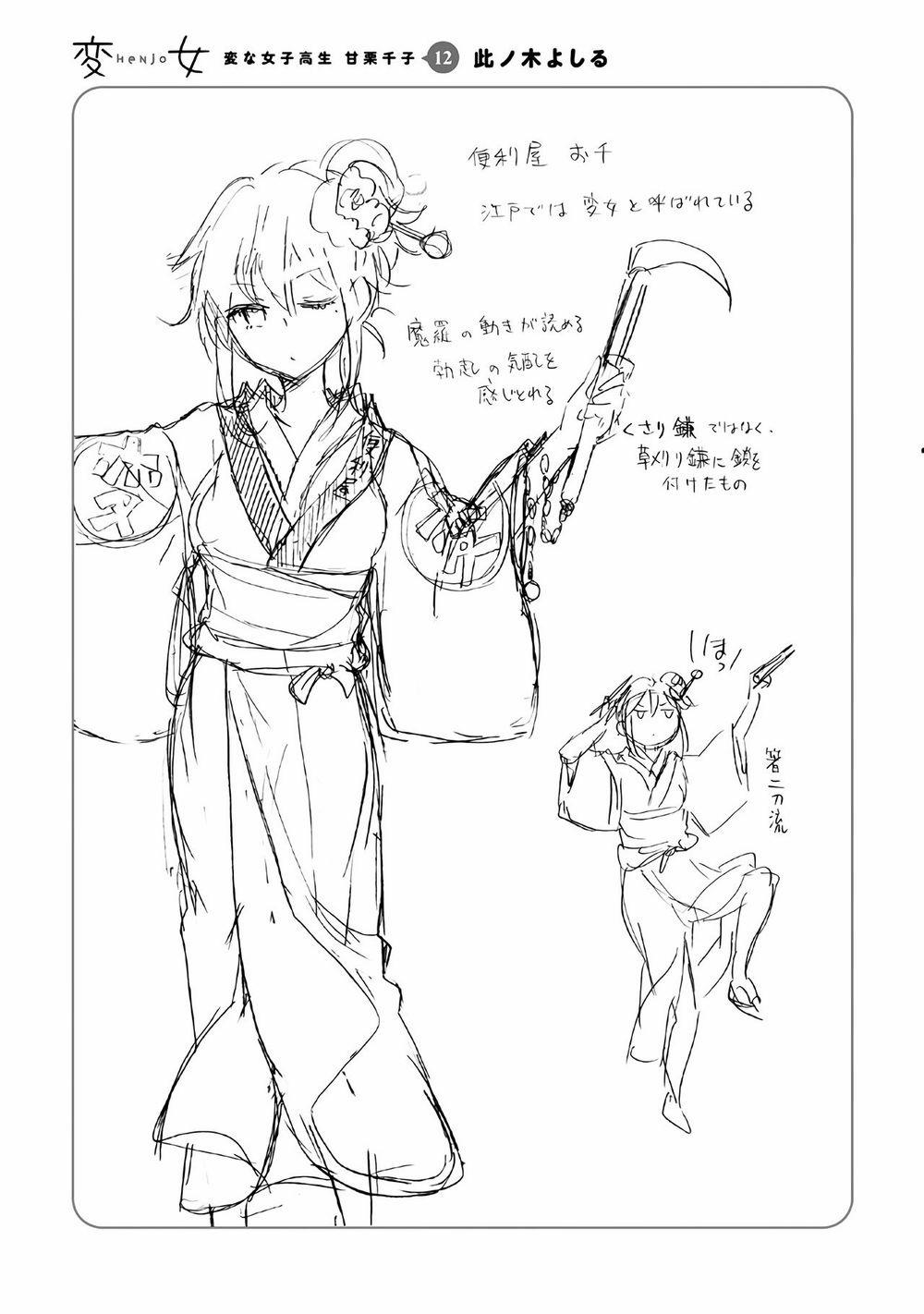Henjo – Hen Na Joshi Kousei Amaguri Chiko 80 trang 27