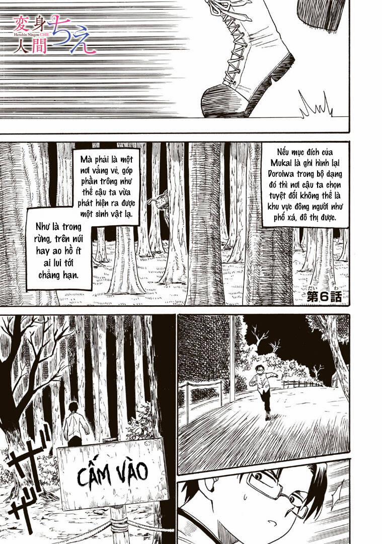 Henshin Ningen Chie 6.1 trang 3