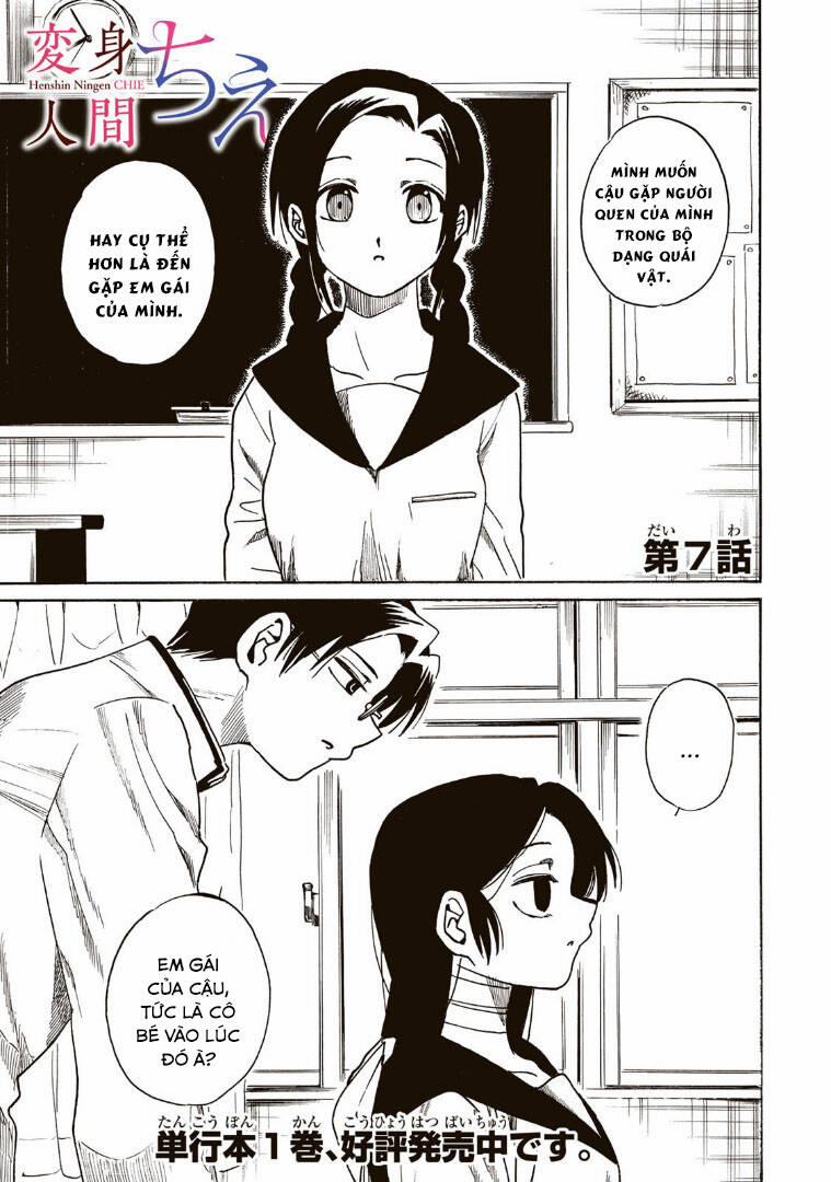 Henshin Ningen Chie 7.1 trang 2