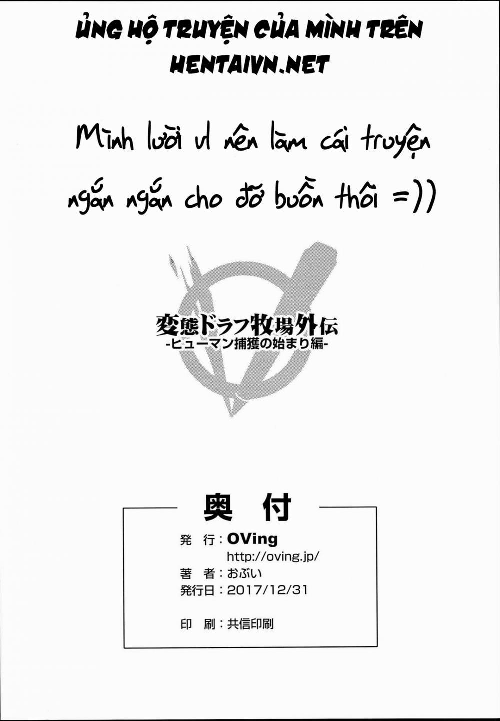 Hentai Draph Bokujou Gaiden -Human Hokaku no Hajimari Hen- (Granblue Fantasy) Oneshot trang 6