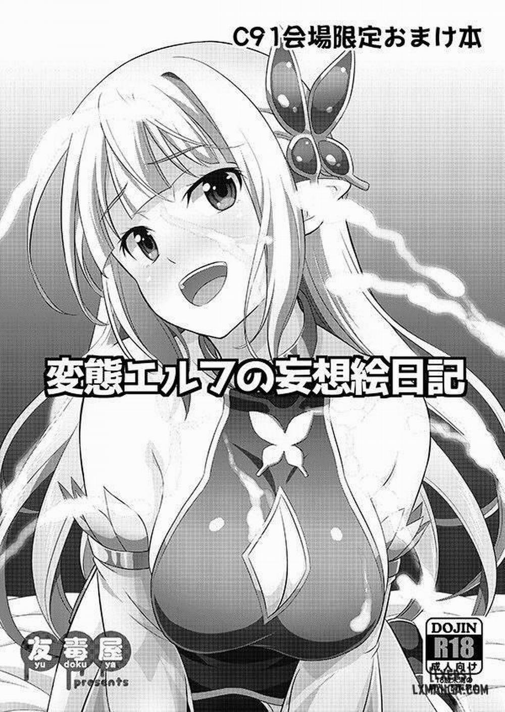 Hentai Elf no Mousou Enikki Oneshot trang 0