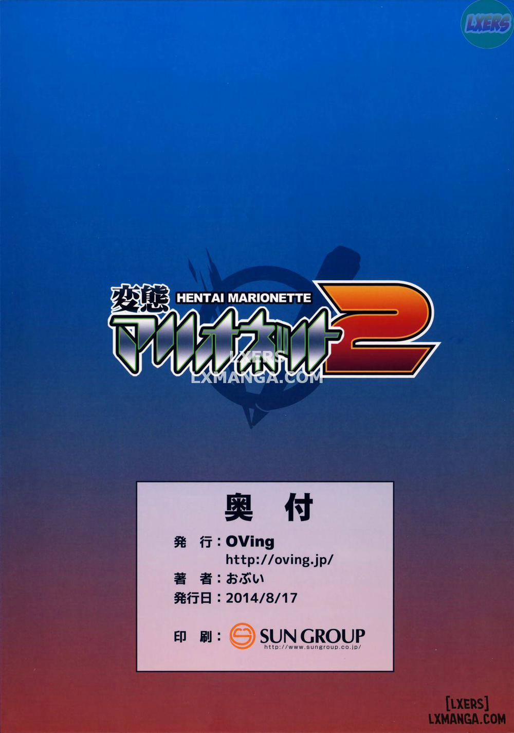 Hentai Marionette 2 Oneshot trang 25