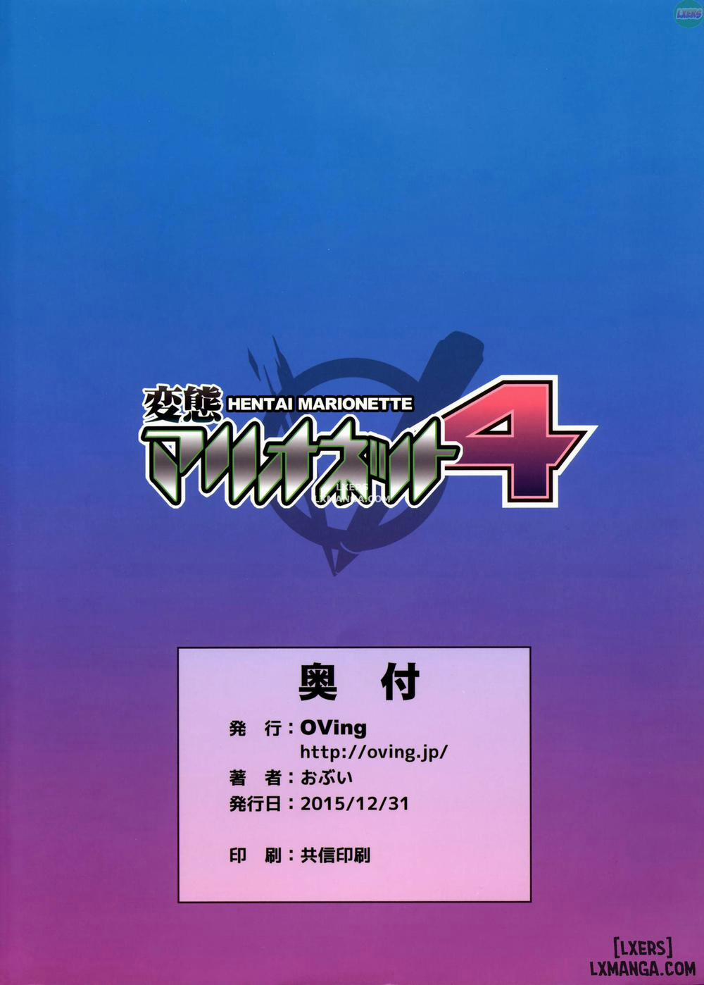 Hentai Marionette 4 Oneshot trang 25