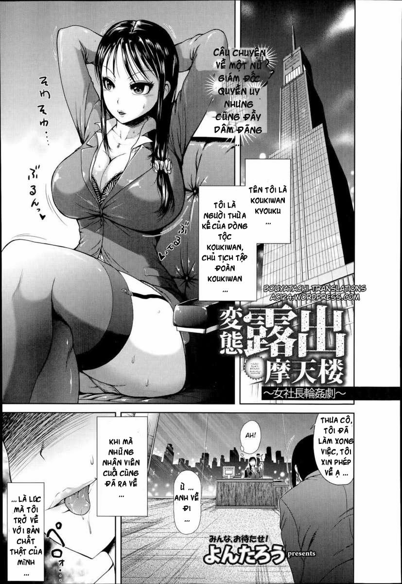 Hentai Roshutsu Skyscraper ~ Onna Shachou Rinkan Geki ~ Oneshot trang 0