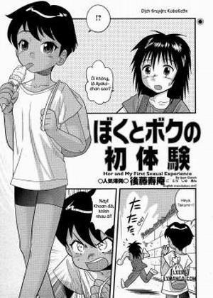 Đọc truyện tranh Her and My First Sexual Experience