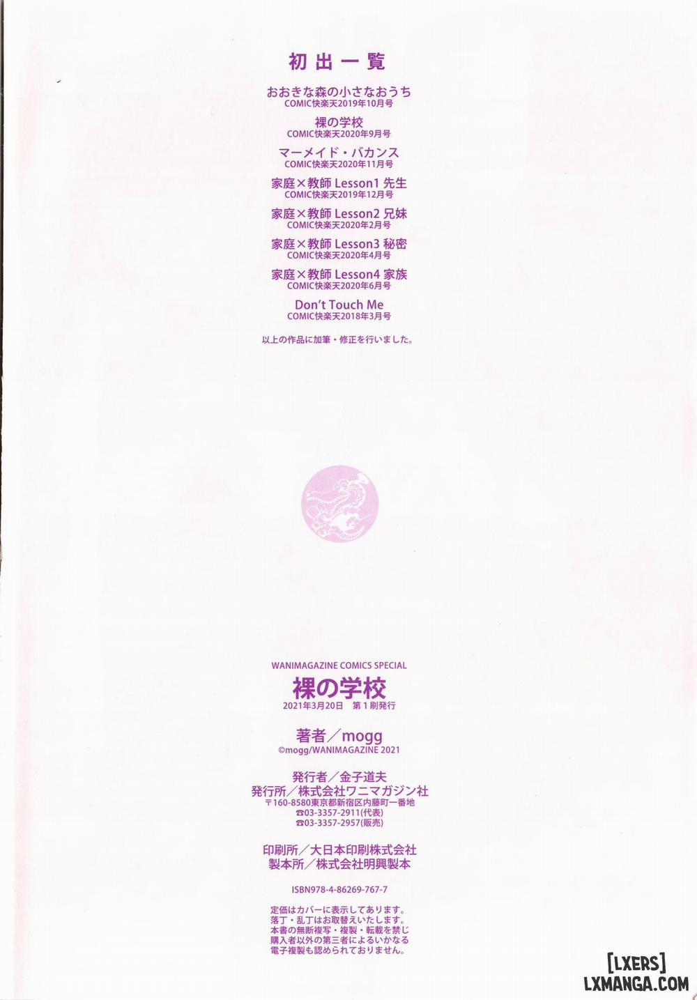 Her Daily Naked Life 8 END trang 17