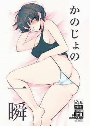 Đọc truyện tranh Her Instant