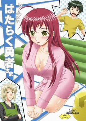 Đọc truyện tranh Hero Working At A Soapland