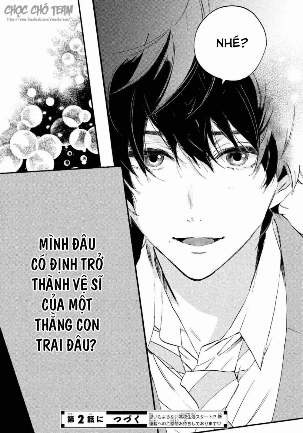 Heroine Hajimemashita 1.5 trang 31
