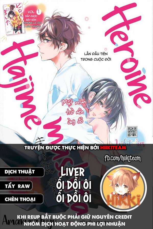 Heroine Hajimemashita 8 trang 0