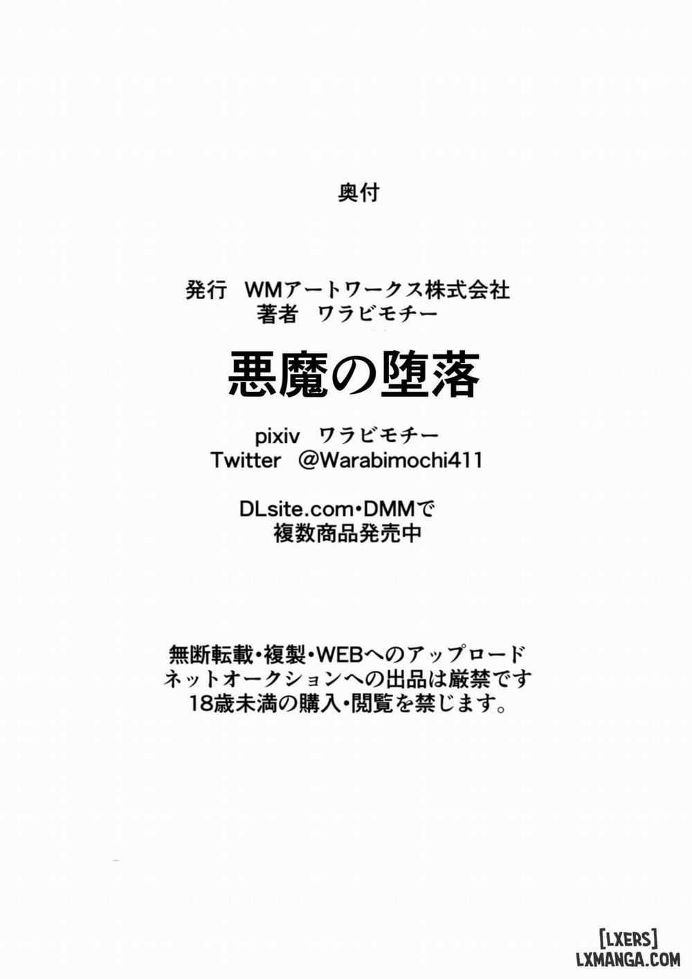 HEROINE LOSE Albedo Volume Oneshot trang 24