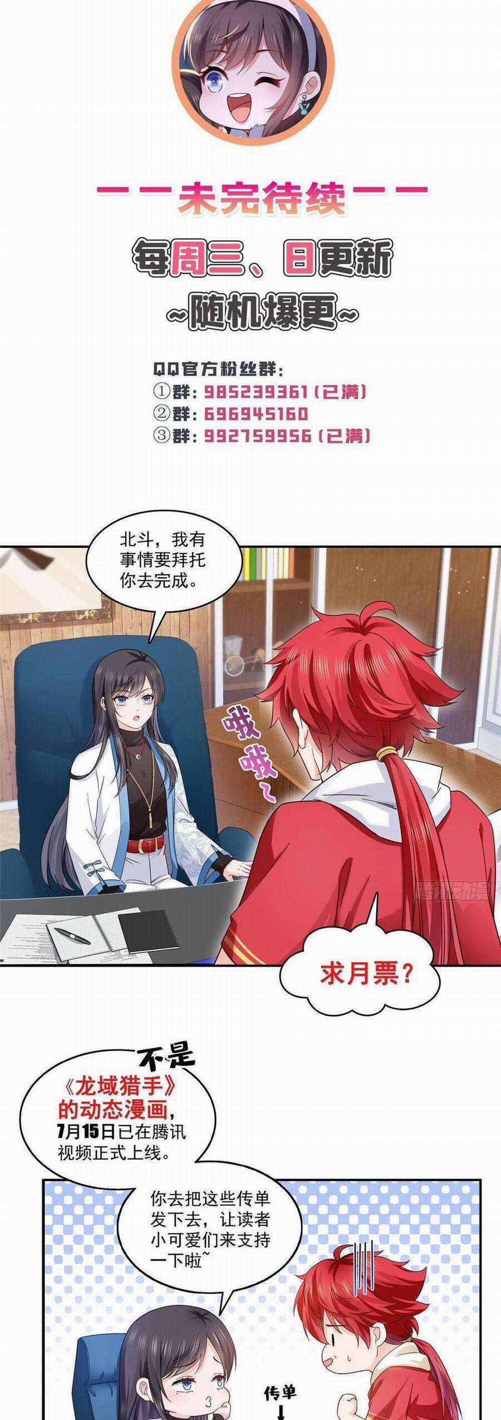 Hệt Như Hàn Quang Gặp Nắng Gắt 416 trang 24