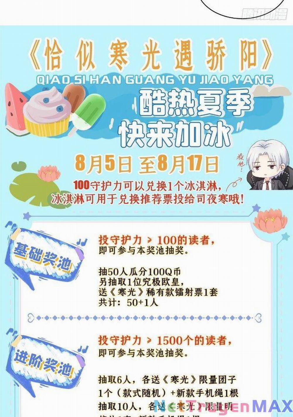 Hệt Như Hàn Quang Gặp Nắng Gắt 423 trang 42