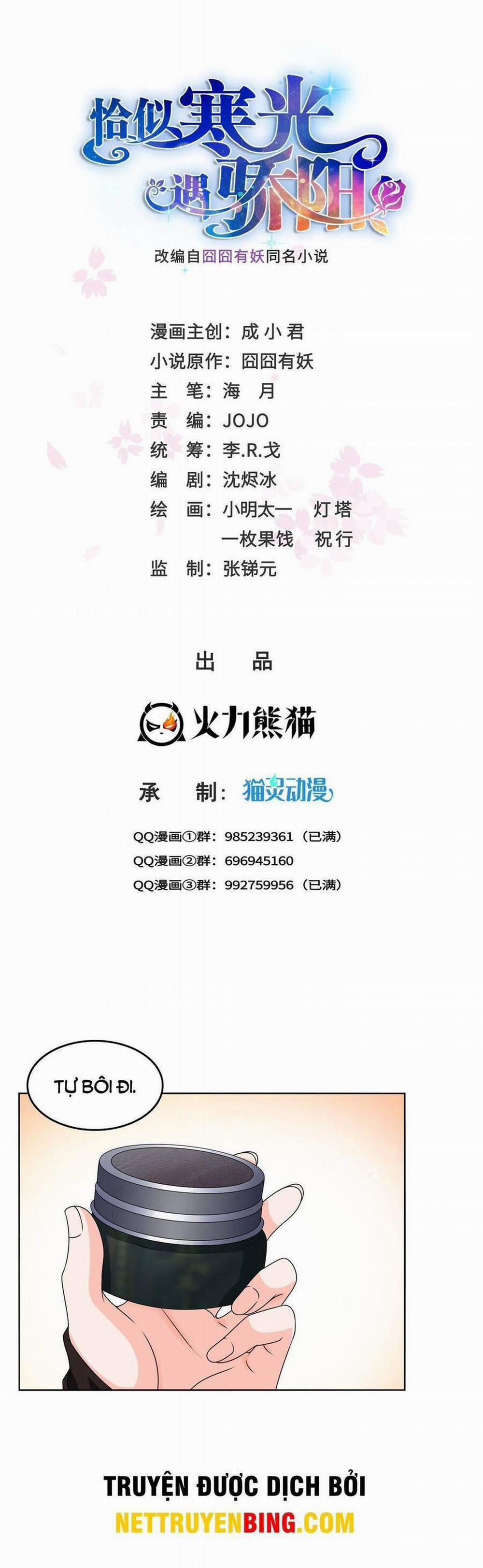 Hệt Như Hàn Quang Gặp Nắng Gắt 464 trang 0