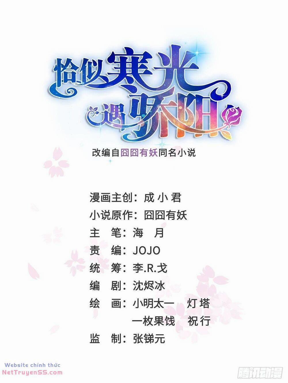 Hệt Như Hàn Quang Gặp Nắng Gắt 477 trang 1