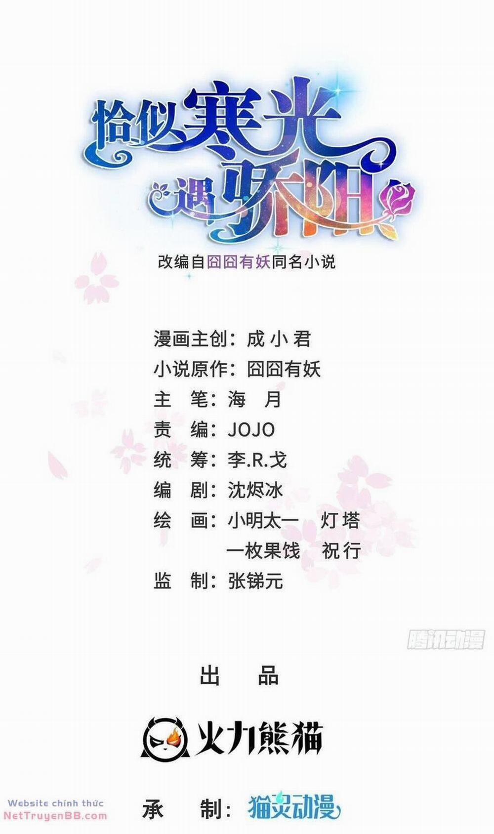 Hệt Như Hàn Quang Gặp Nắng Gắt 481 trang 1