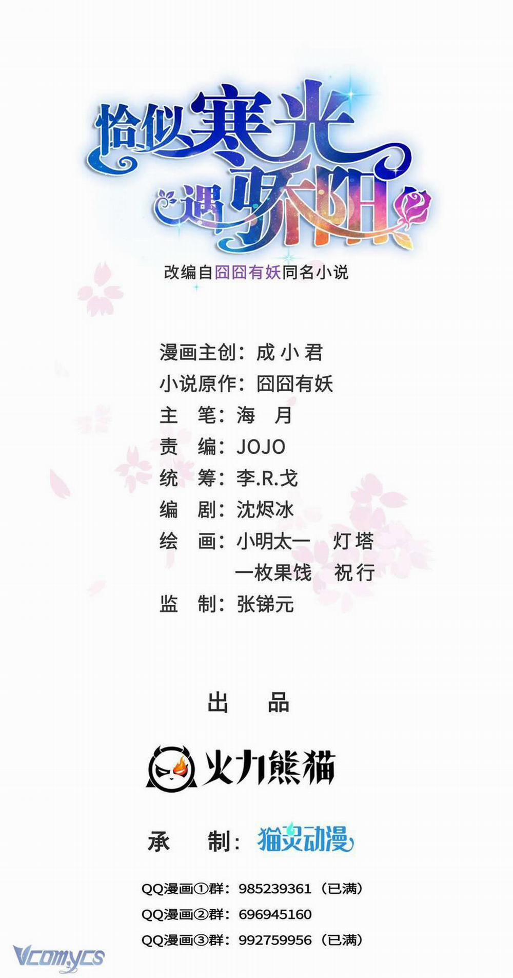 Hệt Như Hàn Quang Gặp Nắng Gắt 483 trang 0