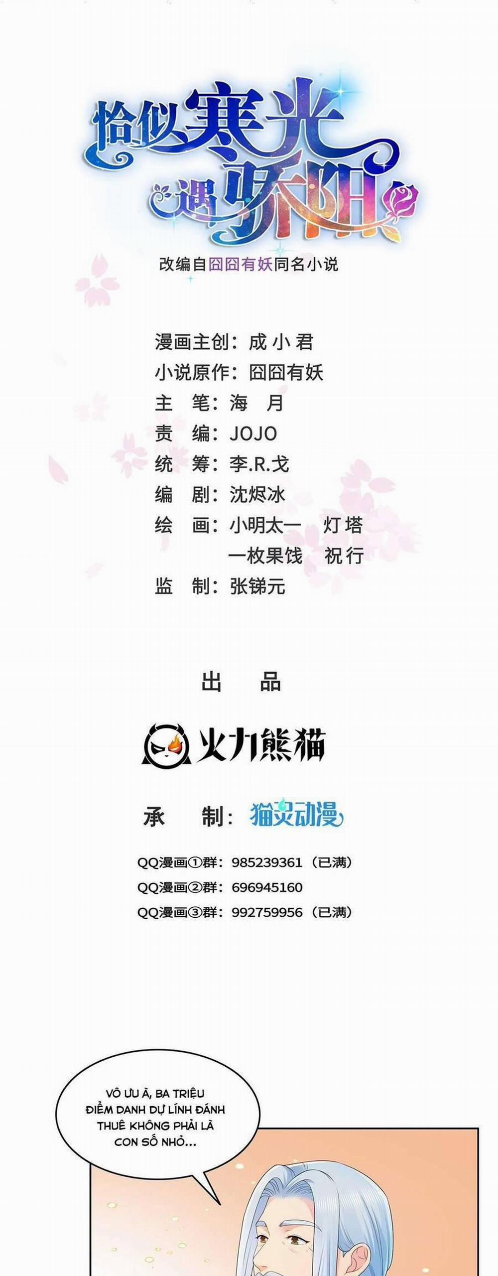 Hệt Như Hàn Quang Gặp Nắng Gắt 491 trang 0