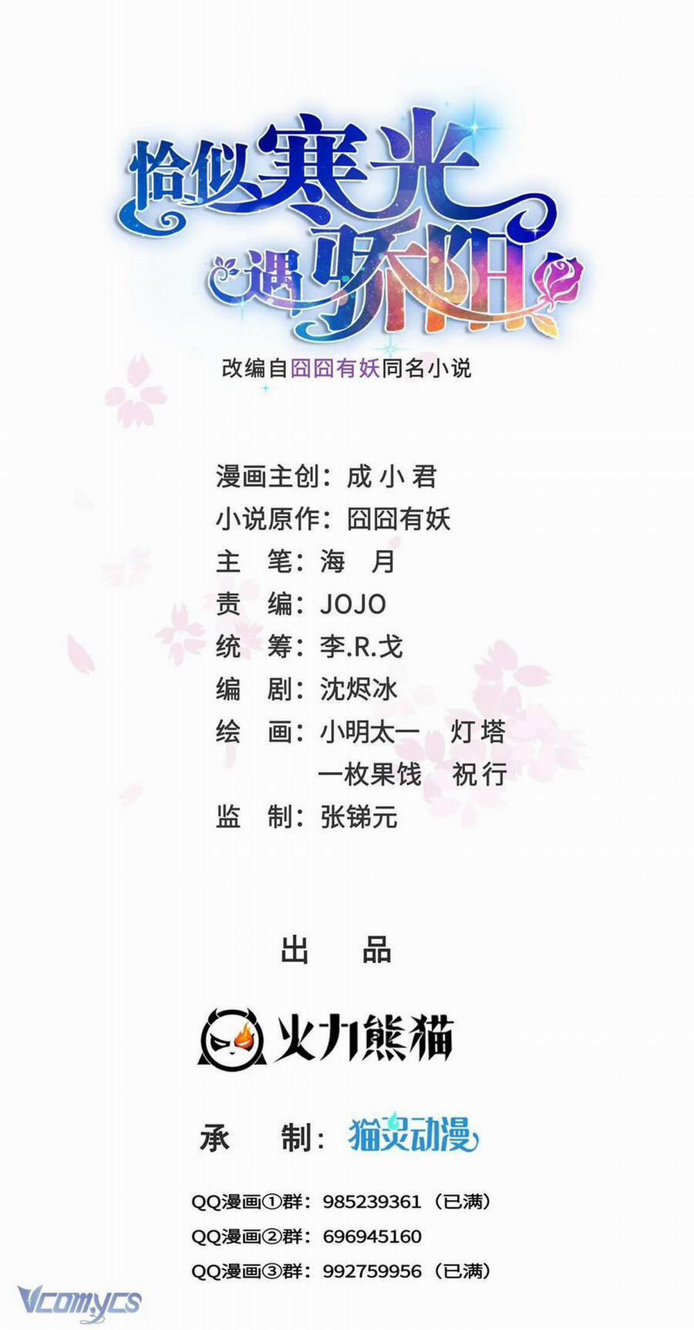 Hệt Như Hàn Quang Gặp Nắng Gắt 496 trang 0