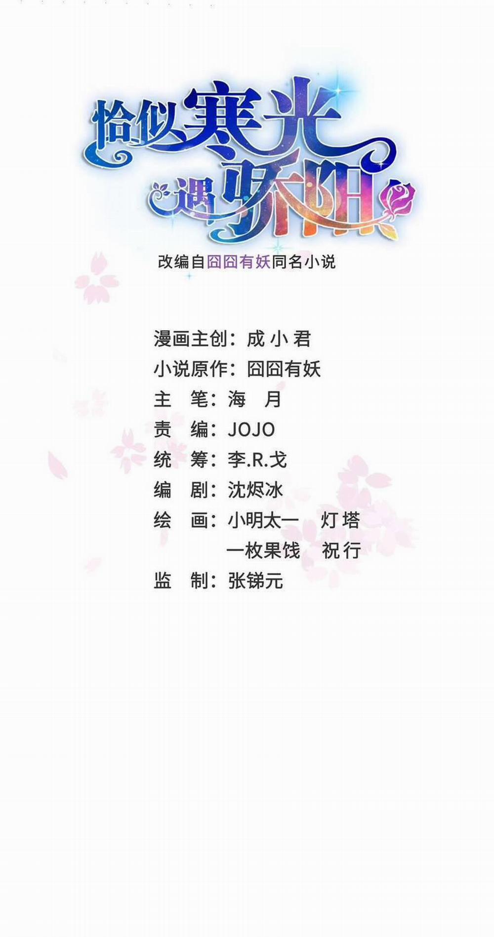 Hệt Như Hàn Quang Gặp Nắng Gắt 497 trang 0