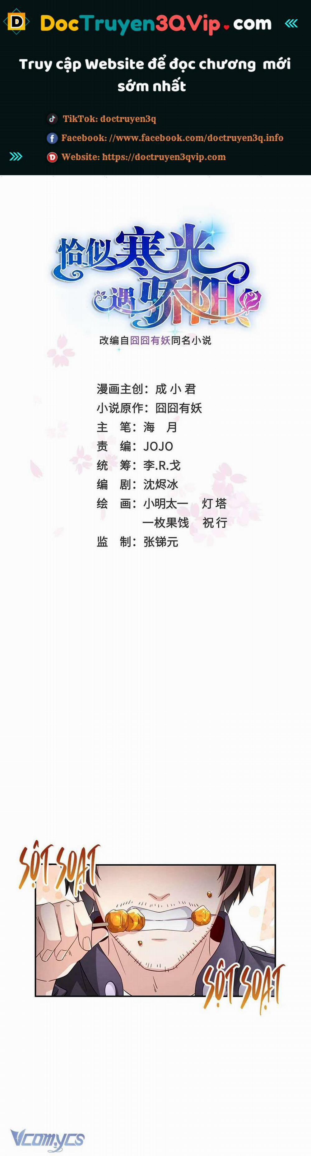 Hệt Như Hàn Quang Gặp Nắng Gắt 503 trang 0