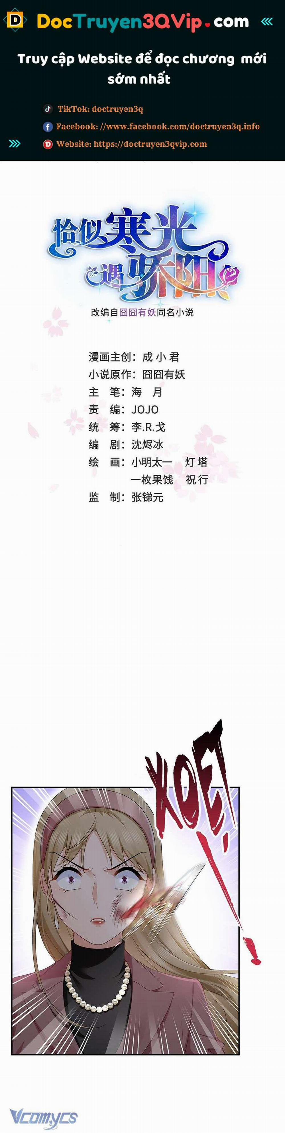 Hệt Như Hàn Quang Gặp Nắng Gắt 505 trang 0