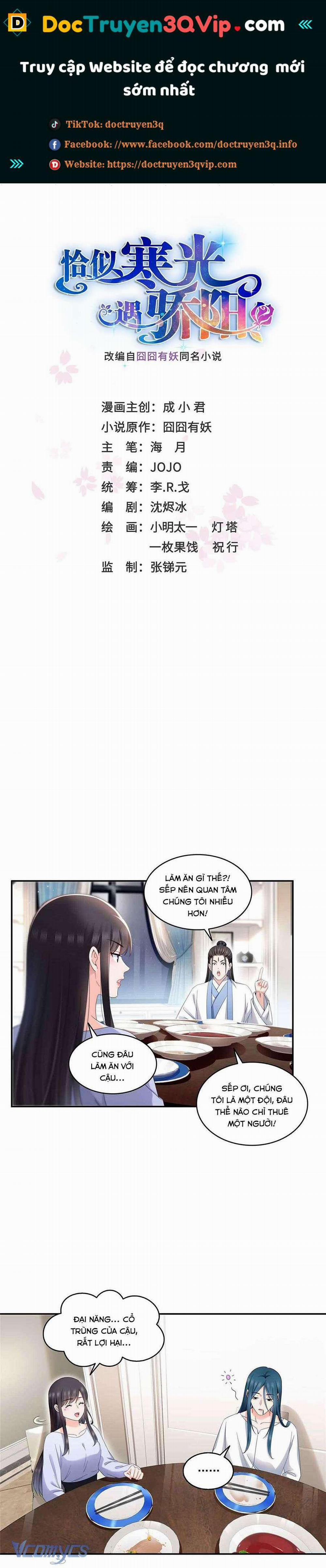 Hệt Như Hàn Quang Gặp Nắng Gắt 508 trang 0