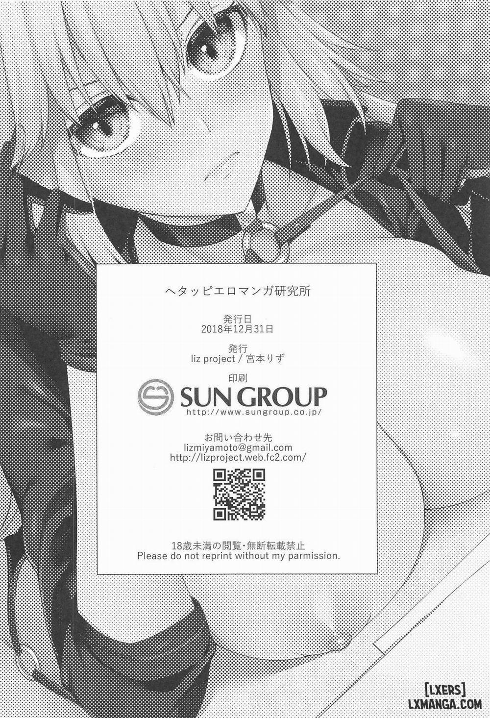 Hetappi Eromanga Kenkyuujo Oneshot trang 23