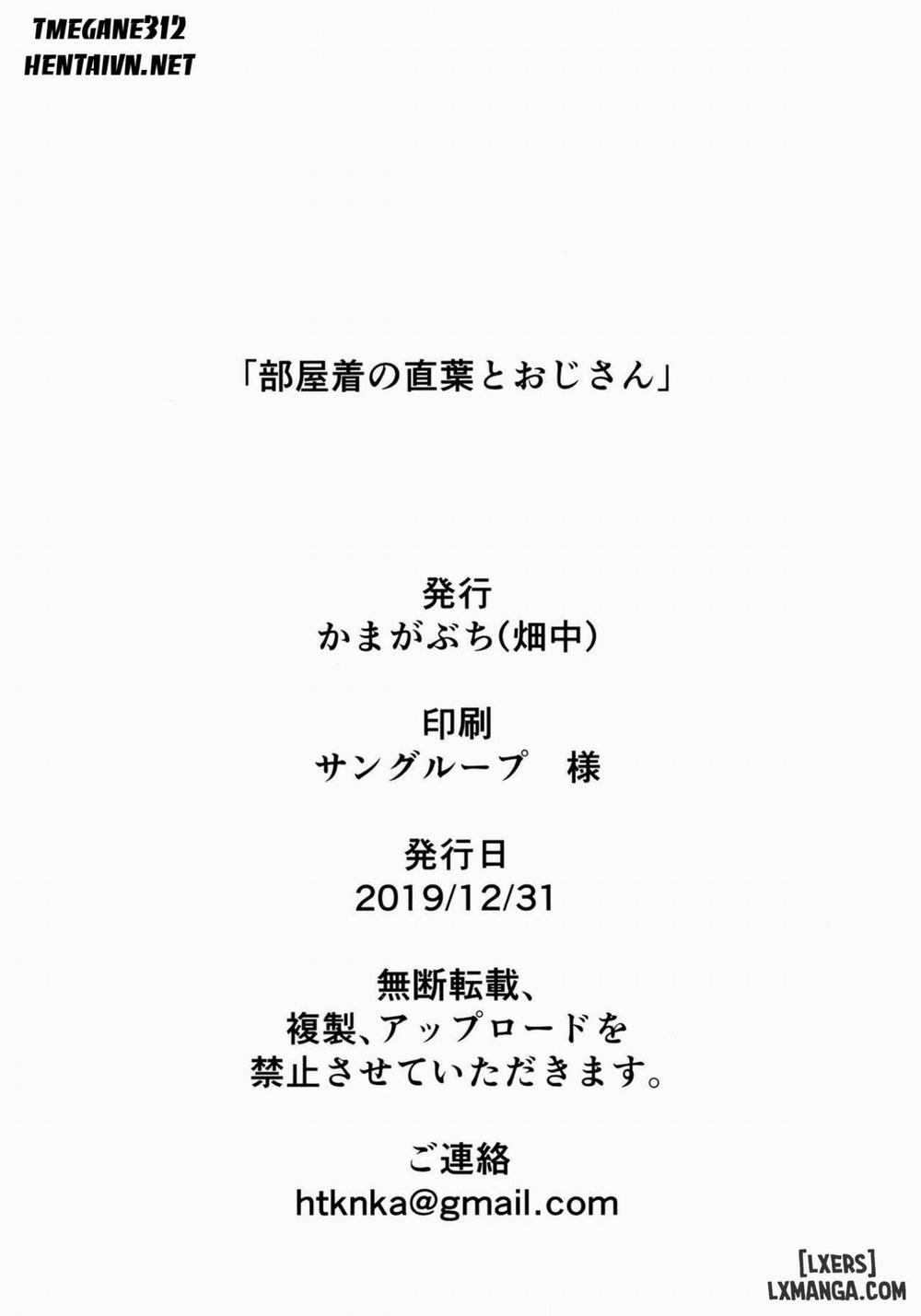 Heyagi no Suguha to Oji-san Oneshot trang 21