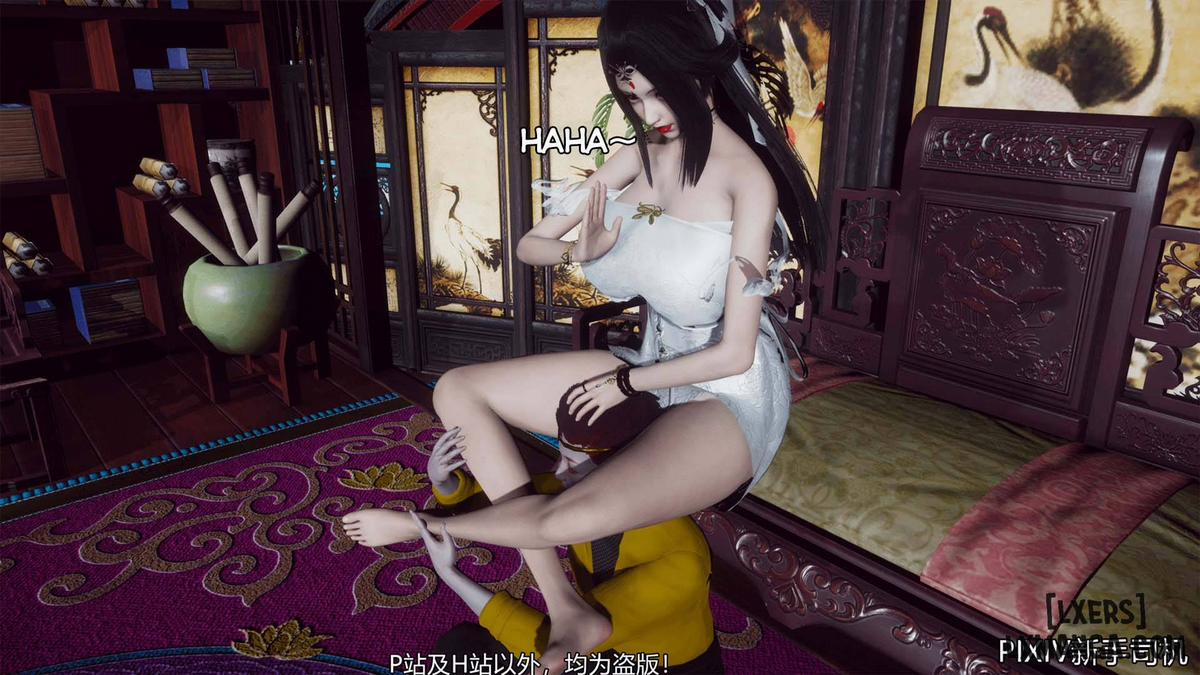 Hi Du Ký 0 trang 12