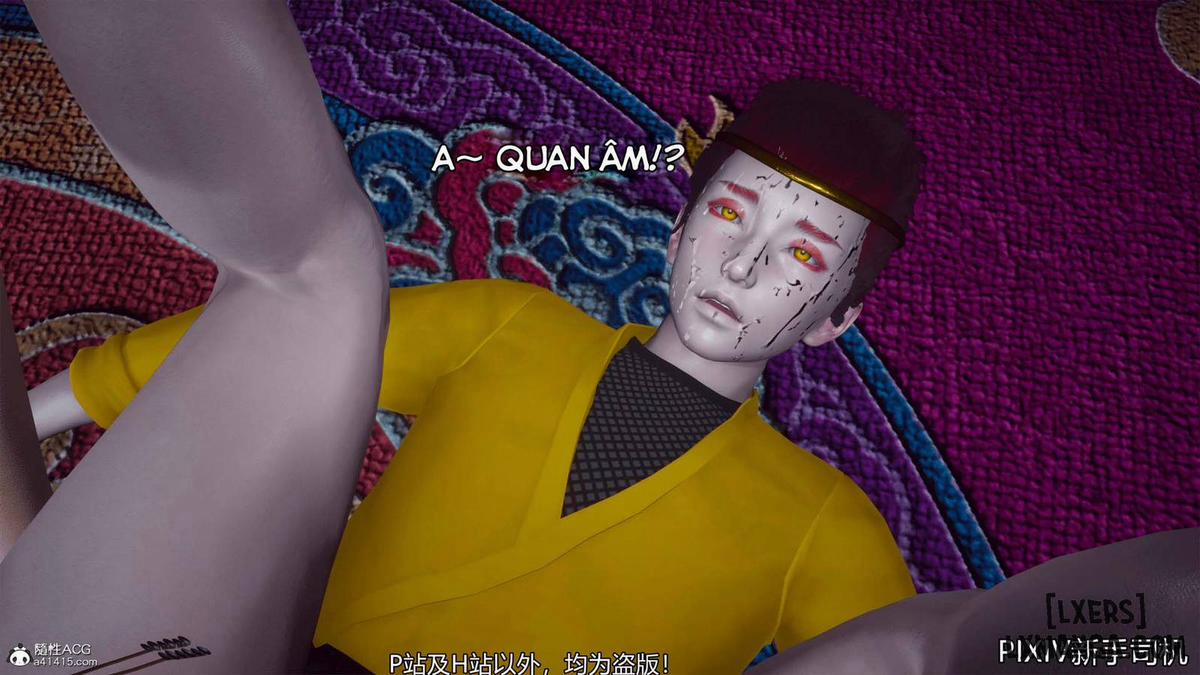 Hi Du Ký 0 trang 29