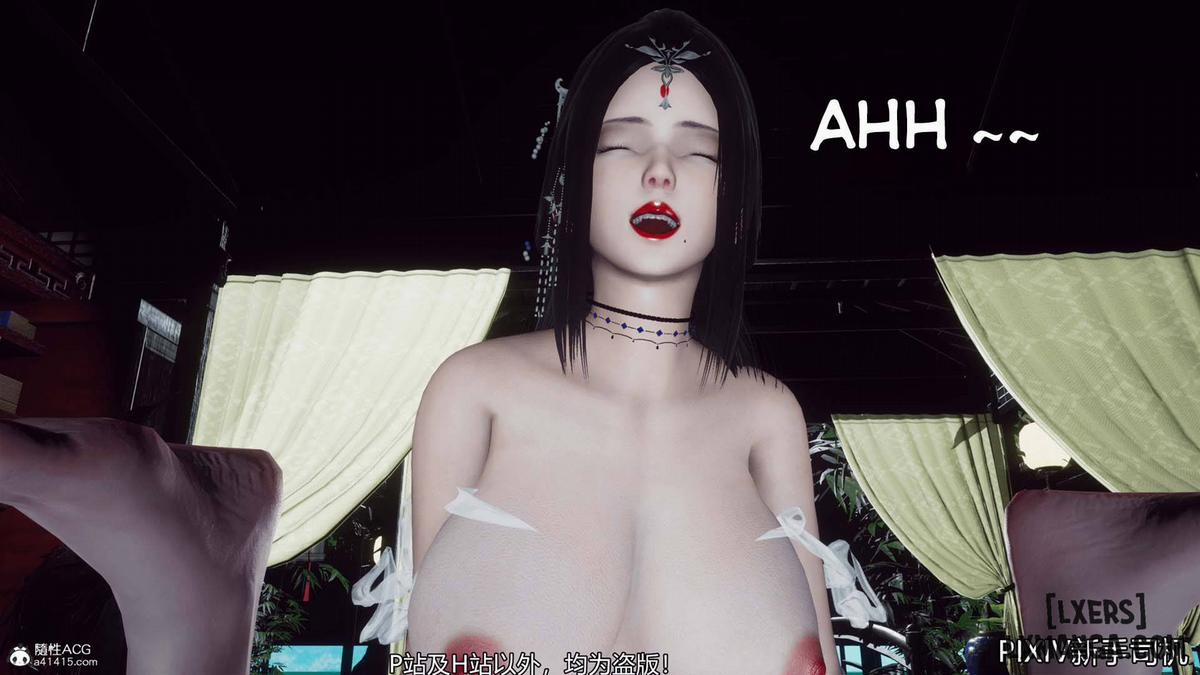 Hi Du Ký 0 trang 33